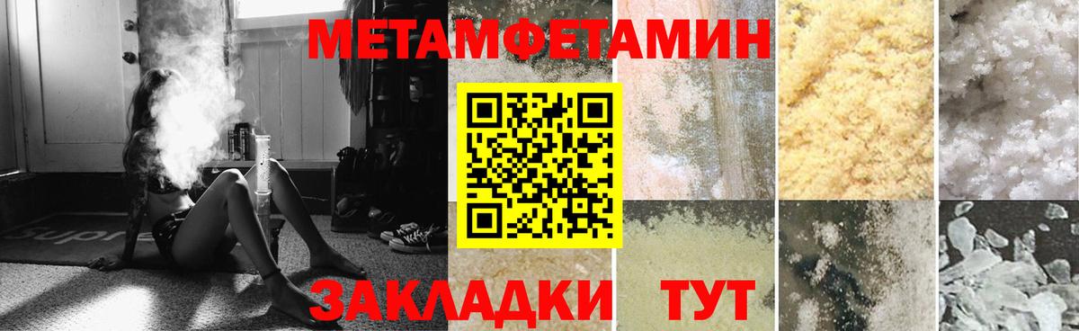 Асино  Amphetamine Розовый  АМФ  Вход с VPN  Амфетамин 