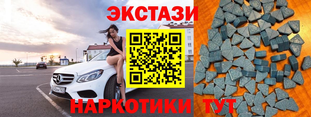 Экстази ешки Асино