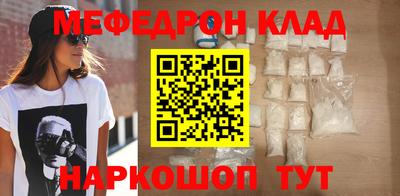 прущий лед Чебоксары