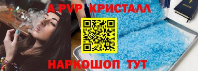 прущий лед Чебоксары