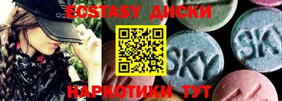 прущий лед Чебоксары