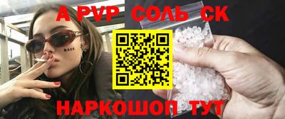 СК Чебаркуль