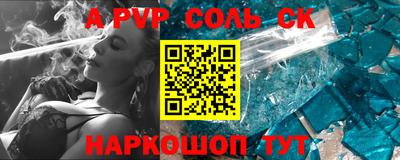 прущий лед Чебоксары