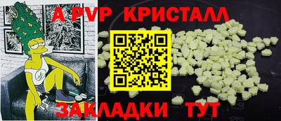 хмурый Чапаевск