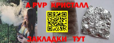 прущий лед Чебоксары