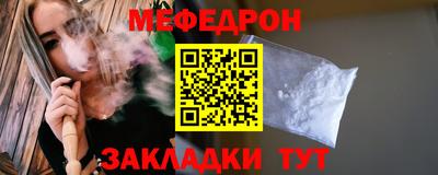 прущий лед Чебоксары