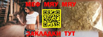 СК Чебаркуль