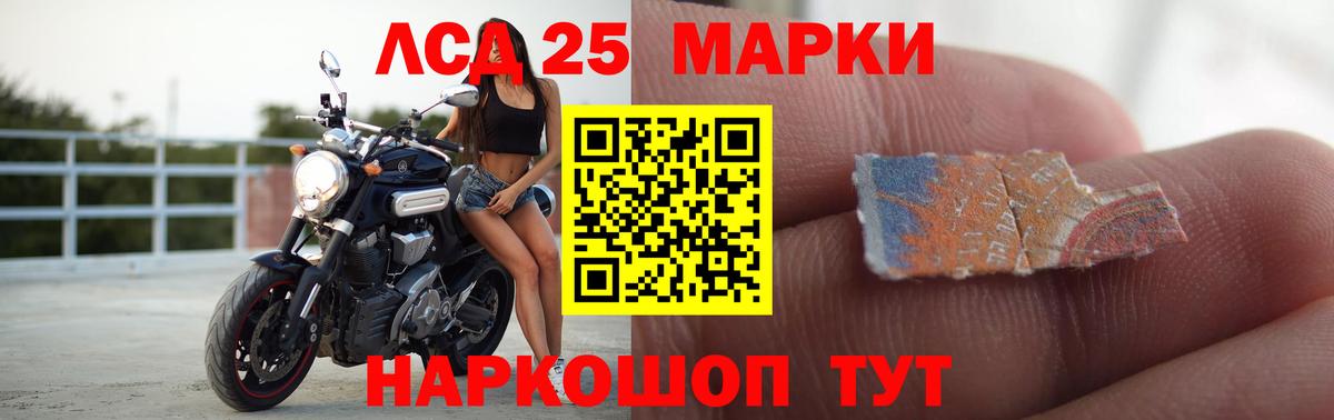   как войти  LSD-25 экстази ecstasy  Вход с VPN  Асино 