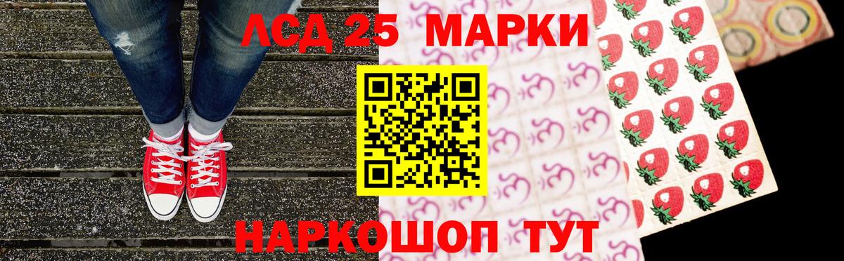 Марки NBOMe 1,8мг  Вход с VPN  Асино 
