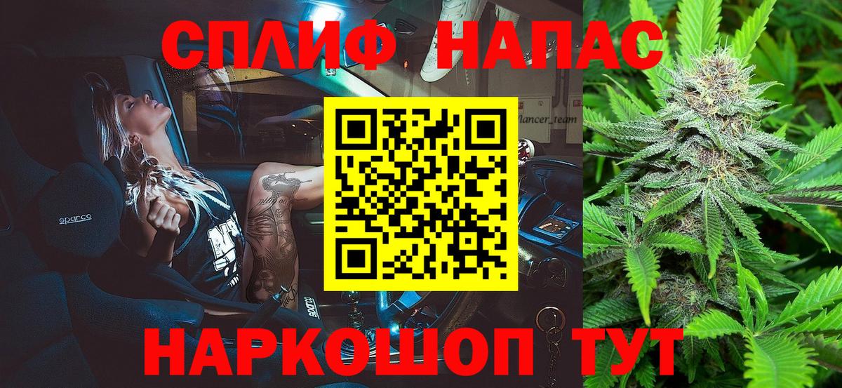 Бошки марихуана THC 21%  Вход с VPN  Асино  Бошки Шишки индика 